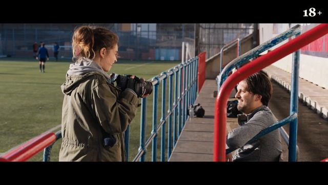 What’s Love Got to Do with It? (При чём тут любовь?) 2023