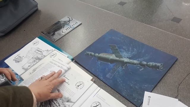 60 лет полёта в Космос. Спецгашение на Укрпочте смотреть онлайн