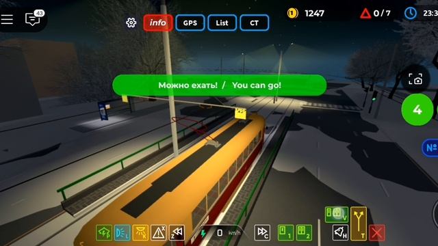 Трамвай рвз-6