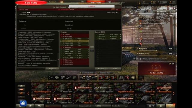 Битва за металл ( день - 3 ) - World of Tanks 18+)) смотреть онлайн