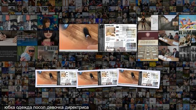 Директриса российской школы пристыдила ученицу в юбке за толстоватые ноги Общество Росс смотреть онлайн