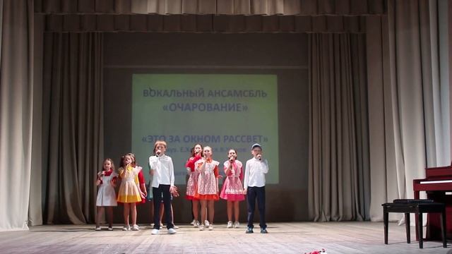 Вокальный ансамбль "Очарование" смотреть онлайн