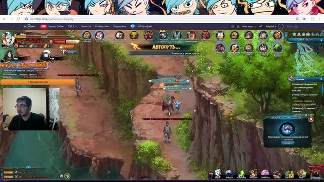 Наруто онлайн - Ру саннины, ивенты, обсуждаем и всякое смотреть онлайн