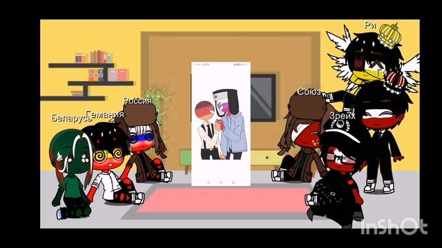 реакция стран на видео смотреть онлайн