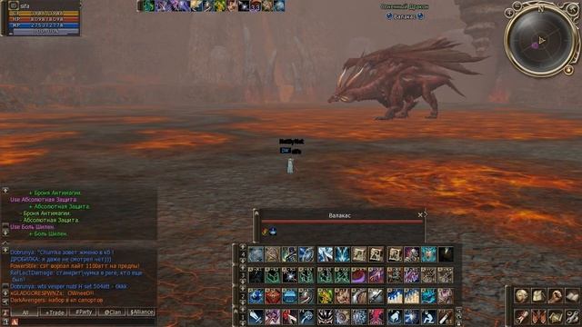 l2 2012 06 17 23 29 40 11 смотреть онлайн