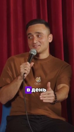 Стендап Интуиция | Мамаев, Бобровников, Гиновян #standup #humor #comedy #shorts #job #работа #memes