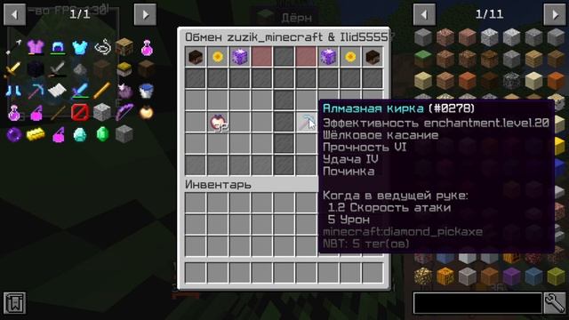 Спасибо за 400 сабов ///// чмо ты обосаное Ilid5557 смотреть онлайн