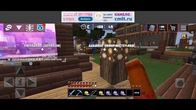 я покидаю планет крафт я буду редко заходить туда я перехожу в Standoff 2 смотреть онлайн