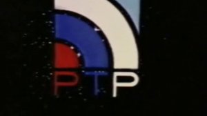 Статичные заставки (РТР, 1991-1993)