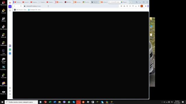 как скачать мир в майн