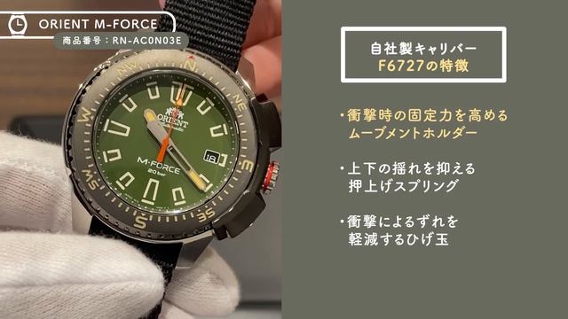 【腕時計開封 081】オリエント スポーツライン M-FORCEを開封レビュー！ смотреть онлайн