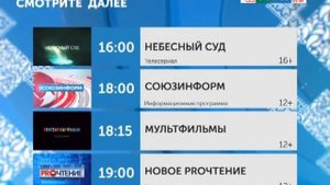 БелРос - смотрите далее (27.05.2020).