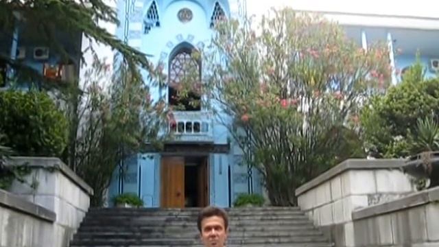 Мисхор. Дворец Дюльбер смотреть онлайн