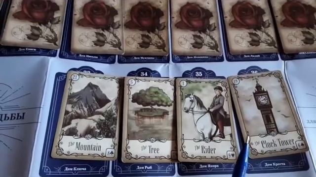 Большой расклад Ленорман (БРЛ). Составляем вместе. смотреть онлайн