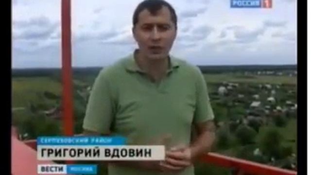 ПРОГРАММА ВЕСТИ О РАДИО 'КОМЕТА' 1 смотреть онлайн