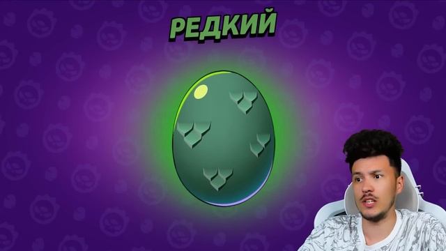  купил ВСЕ Акции чтобы открыть 200 ЛЕГЕНДАРНЫХ Монстро Яиц в Бравл Старс  КУПИК в Brawl Stars