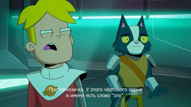 Крайний космос ВП