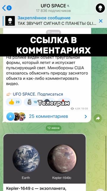 Первый полёт в космос был в 16 веке! #космос #наука #факты смотреть онлайн