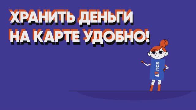 Снять наличные с карты просто, но зачем