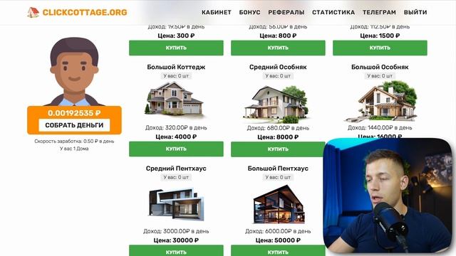 ЕЖЕСЕКУНДНЫЕ 0.15₽ СРАЗУ ПОСЛЕ РЕГИСТРАЦИИ - ЗАРАБОТОК В ИНТЕРНЕТЕ смотреть онлайн