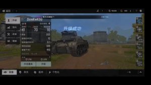 Tank Company - Китайский WoT - 坦克连 - Обзор Меню на русском языке. Китайский Blitz