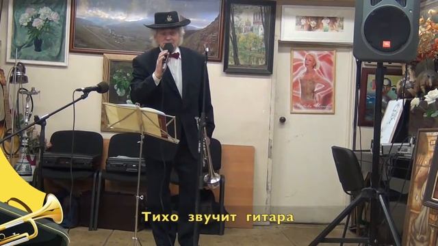 Повеса (клип-караоке). Евгений Баранов. смотреть онлайн