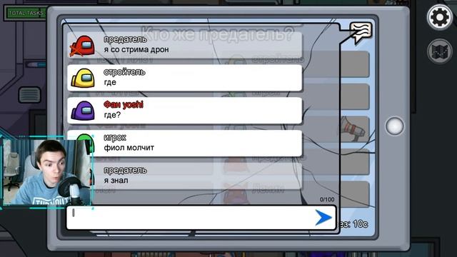 ☀ ИГРАЕМ С ПОДПИСЧИКАМИ №4☀ Among Us смотреть онлайн