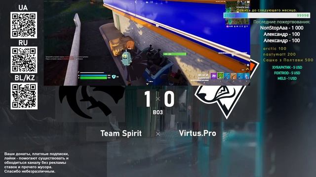 Team Spirit vs. Virtus Pro - PGL Wallachia Season 1 - Group Stage - BO3 @4liver (Гетеросекс. стрим) смотреть онлайн