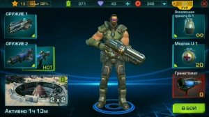 Эволюция 2: битва за утопию.