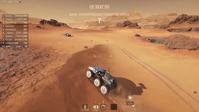 Играю в мир танков в режим "На Марс" часть 2 смотреть онлайн