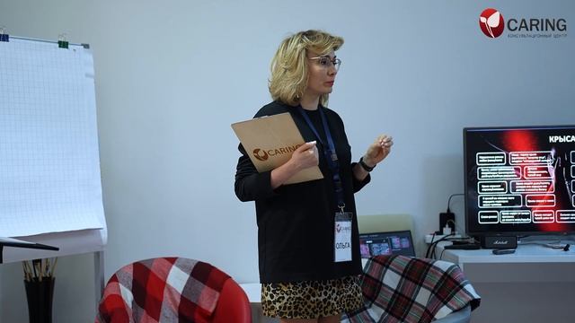 Как крадут ваше счастье? Поведенческая модель "Крыса". запись встречи. смотреть онлайн