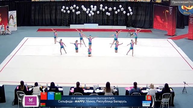 Хэппи Гродно Венера 2019 смотреть онлайн