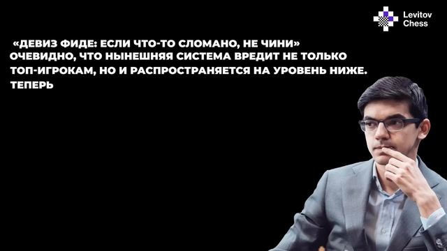 Новости шахмат. Кто станет чемпионом мира? Новый читерский скандал смотреть онлайн
