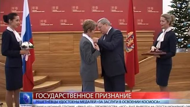 2015.01.14 - НОВОСТИ - №836 смотреть онлайн