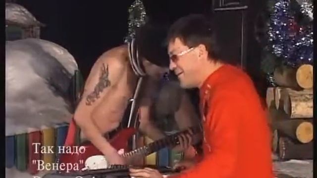 Так надо   Венера смотреть онлайн