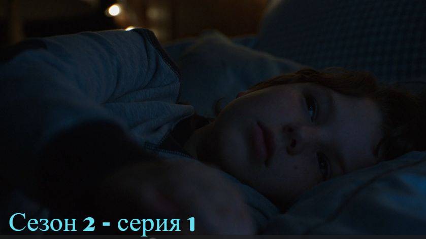 Воскрешение  - 2 сезон 1 серия / Resurrection