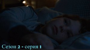 Воскрешение  - 2 сезон 1 серия / Resurrection