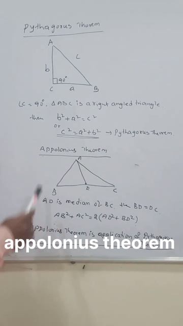 Pythagoras theorem and appolonius theorem смотреть онлайн