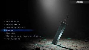 Final Fantasy VII Rebirth продолжим #10