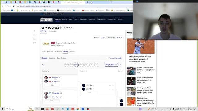 Мастерс в Риме-2024. Обзор Матчей Третьего круга. Поединки Джоковича, Медведева, Рублёва смотреть онлайн