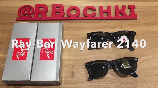 Ray Ban 2140 901 Wayfarer и 901/58 - Обзор смотреть онлайн