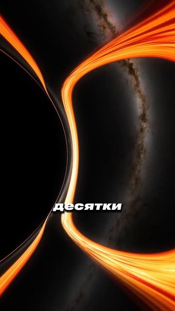 Падение в чёрную дыру космос наука знания планета планеты астрономия интересно интересное
