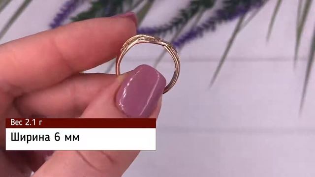 Позолотка Кольцо Xuping 15133, ширина 6 мм, вес 2.1 г, белые фианиты, позолота 18К смотреть онлайн