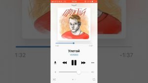 Песня улетай