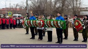 ЕвроХим-ВолгаКалий чтит память героев Сталинградской битвы