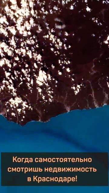 КРАСНОДАРСКИЙ КРАЙ из космоса! Увидел свой дом? #квартира #краснодар #обзор #дом смотреть онлайн