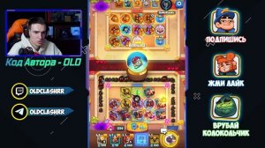 RUSH ROYALE 25.0 | РАНДОМНЫЕ КОЛОДЫ №10 | ЧТО-ТО ПОШЛО НЕ ТАК... | РАШ РОЯЛЬ