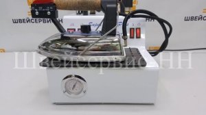 Парогенератор 2,4 л Bieffe BF072CE Super Vapor БУ