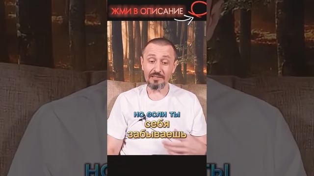 Кем бы ты себя не считал - ВСЁ НЕ ТО #андрейтирса #пробуждение #медитация #просветление #сатсанг смотреть онлайн