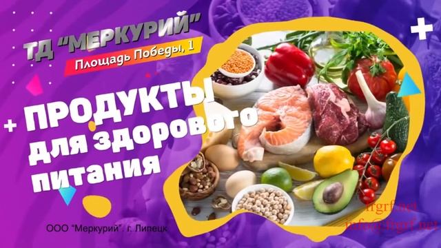 "Федеральная Рекламная Группа" запустила рекламную кампанию ТД «Меркурий»